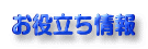 ���𗧂����