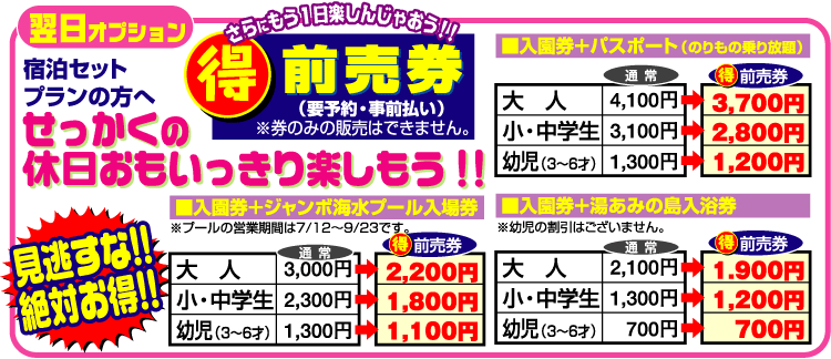 �i�K�V�}�X�p�[�����h�̑O����I�v�V����