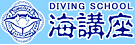 �_�C�r���O�X�N�[�� �C�u��