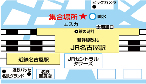 ユニバーサル スタジオ ジャパン日帰りバスツアーの集合場所 名古屋発着のご案内